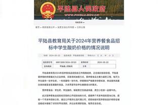 开云电竞平台官网首页截图2